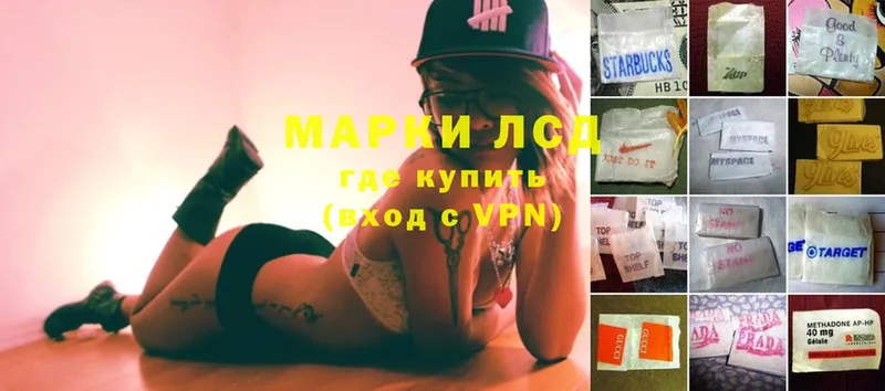 Лсд 25 экстази кислота  где найти   MEGA   Костерёво 